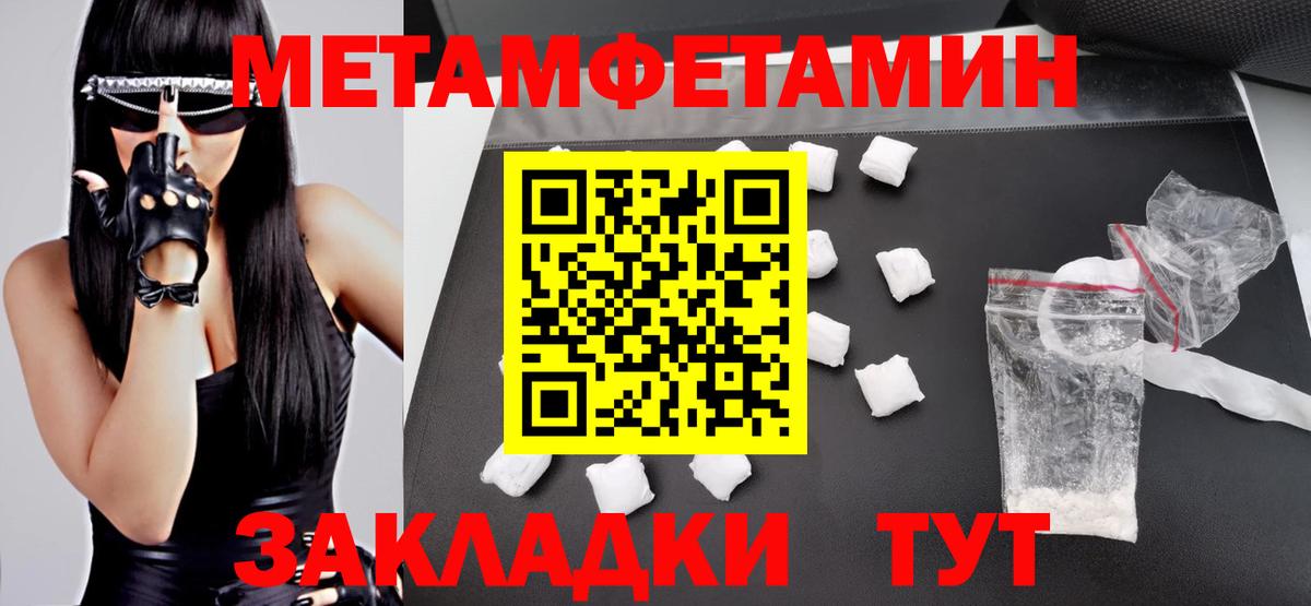 Amphetamine Розовый  АМФЕТАМИН  Сальск  Вход с VPN 
