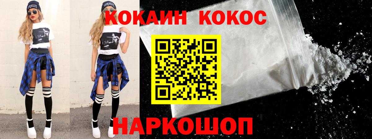Кокаин Боливия Сальск