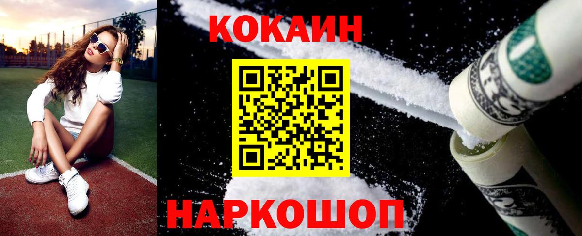 Сальск  Кокаин  Вход с VPN  Кокаин 98%  Cocaine Fish Scale 