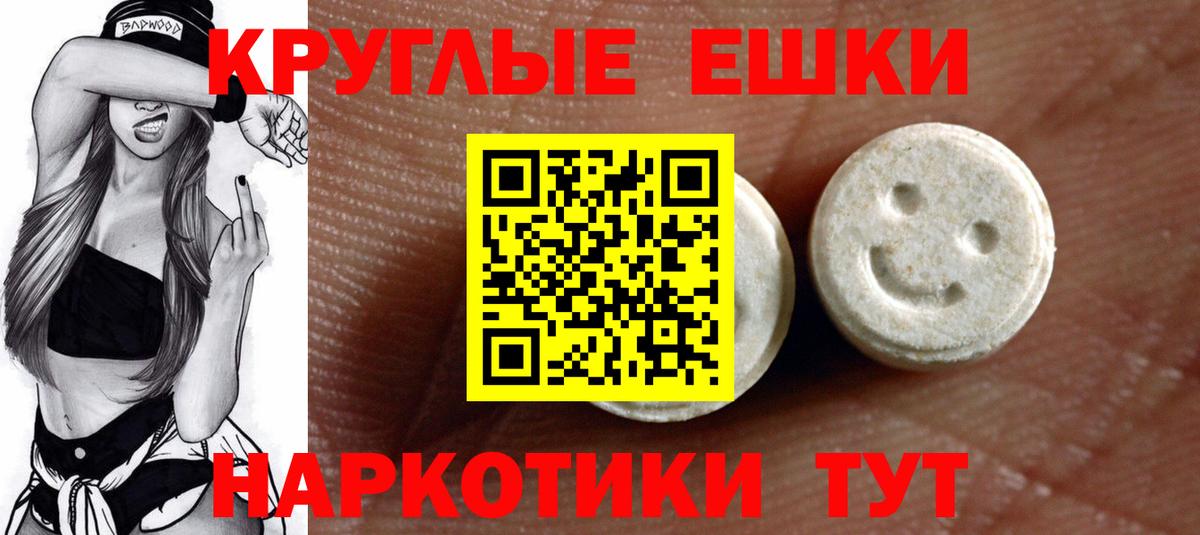 Ecstasy DUBAI Сальск