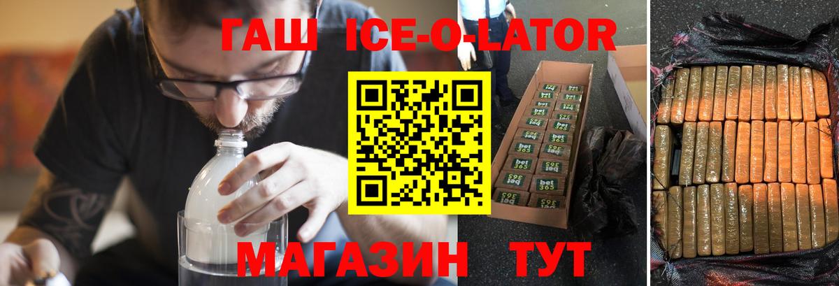 Гашиш индика сатива  Гашиш Premium  купить наркотики сайты  ГАШИШ  Сальск  Вход с VPN 