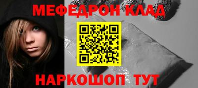 стафф Рузаевка