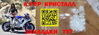 стафф Рузаевка