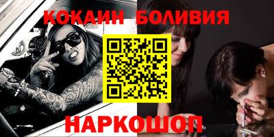 стафф Рузаевка