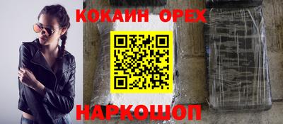 ALPHA PVP Рыбинск