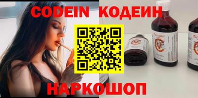 стафф Рузаевка