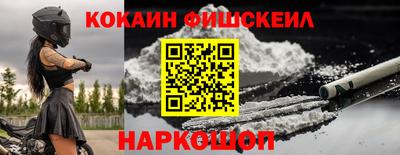 стафф Рузаевка