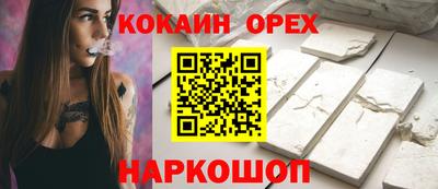 стафф Рузаевка