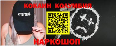 стафф Рузаевка