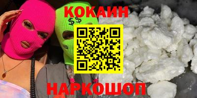ALPHA PVP Рыбинск
