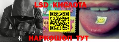 стафф Рузаевка