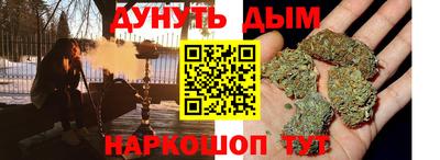 стафф Рузаевка