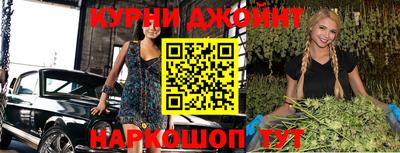 стафф Рузаевка
