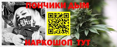 ALPHA PVP Рыбинск