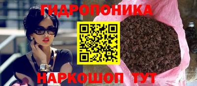 стафф Рузаевка