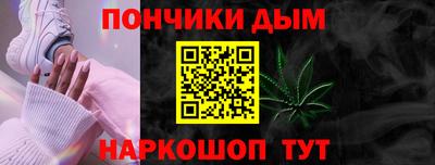 прущая мука Рязань