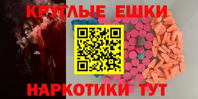 ALPHA PVP Рыбинск