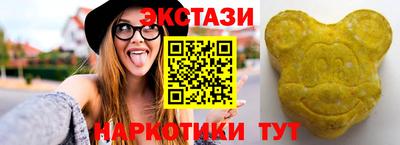 стафф Рузаевка