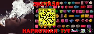 ALPHA PVP Рыбинск