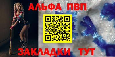 стафф Рузаевка