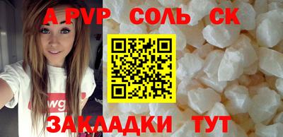 стафф Рузаевка