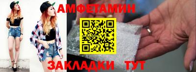 стафф Рузаевка
