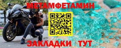 стафф Рузаевка