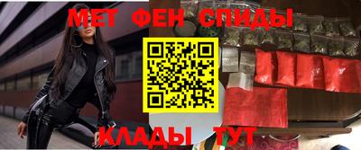 ALPHA PVP Рыбинск