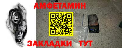 ALPHA PVP Рыбинск
