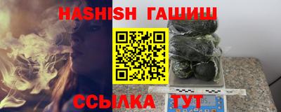 ALPHA PVP Рыбинск