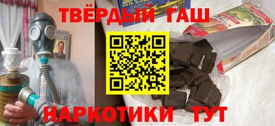 стафф Рузаевка