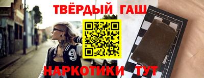 ALPHA PVP Рыбинск