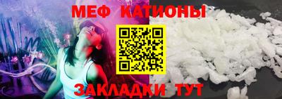 ALPHA PVP Рыбинск