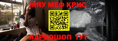прущая мука Рязань
