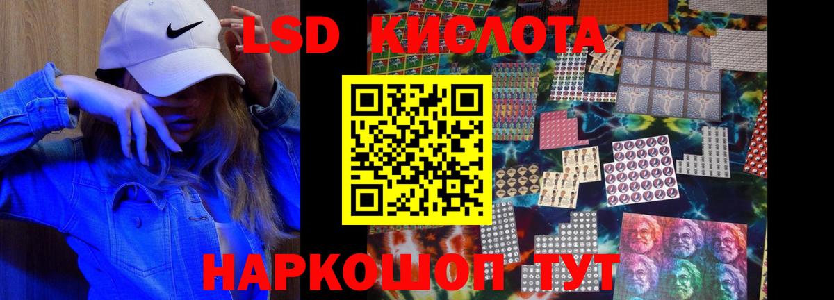 ЛСД экстази ecstasy  ЛСД экстази кислота  Сальск  Вход с VPN 