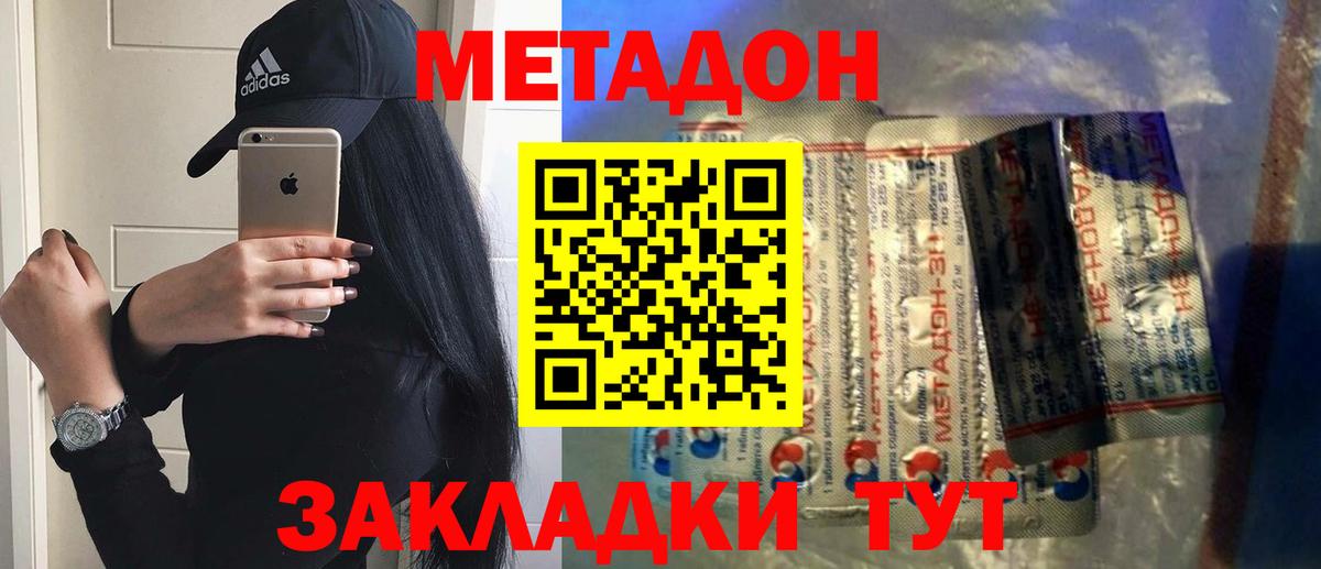 Бошки Шишки  Кокаин  Вход с VPN  Меф МЯУ МЯУ кристаллы  Сальск  Гашиш 