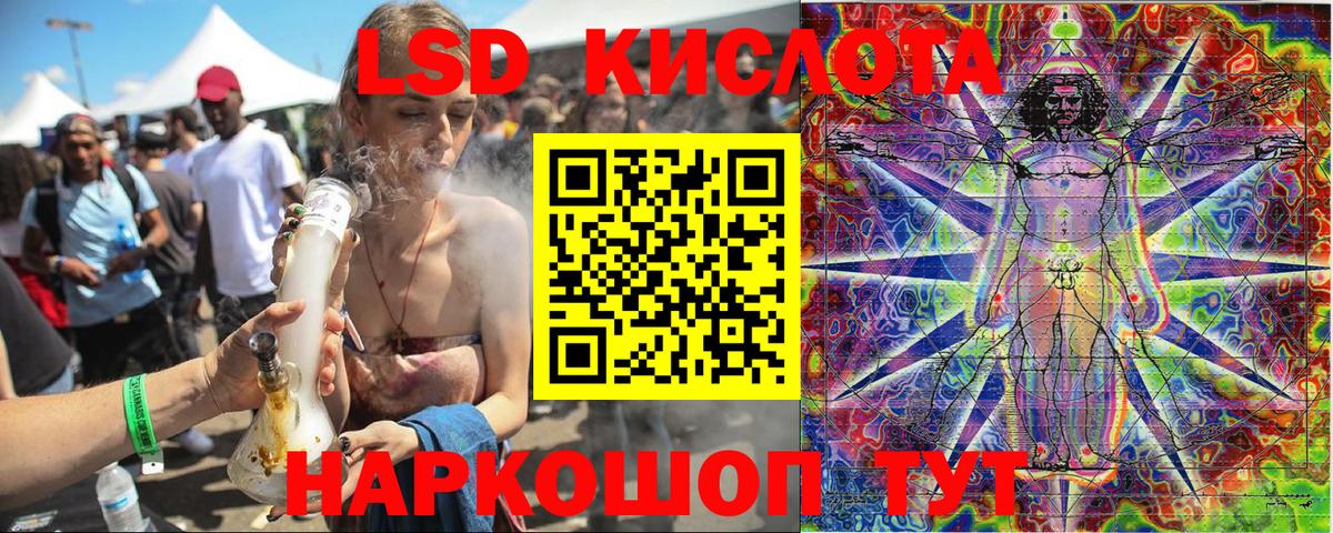 Марки 25I-NBOMe 1,5мг  Вход с VPN  Марки N-bome  Сальск 