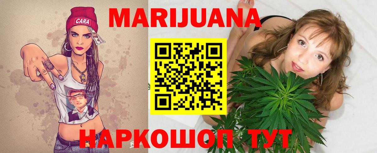 Каннабис гибрид  Вход с VPN  Шишки марихуана планчик  Каннабис MAZAR  Сальск 