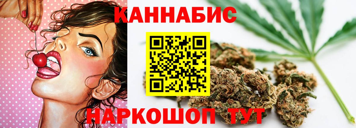 ГАШИШ Сальск