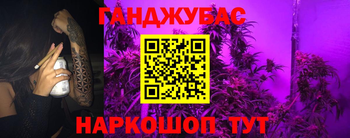 Бошки марихуана OG Kush Сальск